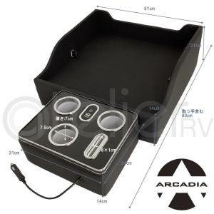 マルチユースコンソール ハイエース ワイド用 ...の詳細画像3