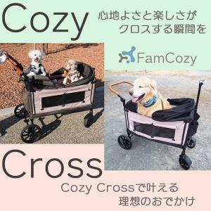 【Fam Cozy】Cozy Cross 大型...の詳細画像2