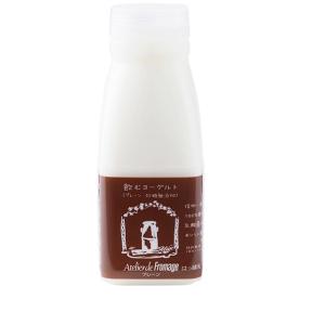 飲むヨーグルトプレーン200ml(税込・送料別)【冷蔵発送】｜atelier-de-fromage