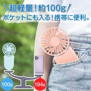 【こだわり品質】携帯扇風機 USB充電式 首掛...の詳細画像4