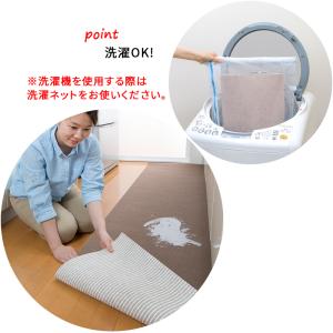 【こだわりの日本製】キッチンマット 60×12...の詳細画像3