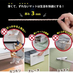 【こだわりの日本製】キッチンマット 60×12...の詳細画像4
