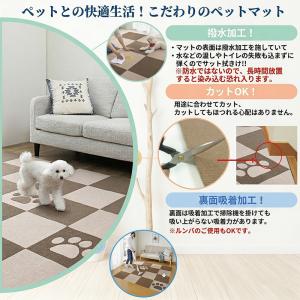 【こだわりの日本製 】ペットマット 1枚 30...の詳細画像3