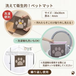 【こだわりの日本製 】ペットマット 1枚 30...の詳細画像4