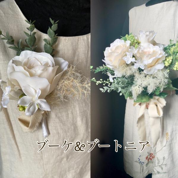 ブライダルブーケ ブートニアセット ウェディングブーケ ホワイト 薔薇 アーティフィシャルフラワー ...