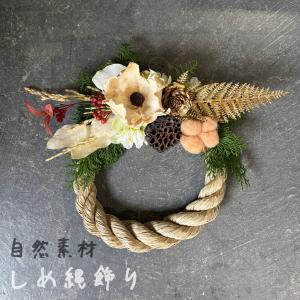 ドライフラワー スワッグ ナチュラル プリザーブドフラワー かすみ草