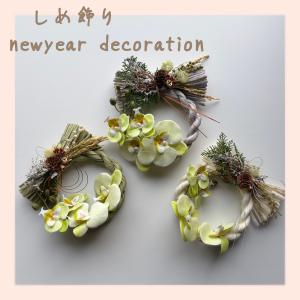 ドライフラワー スワッグ ナチュラル プリザーブドフラワー かすみ草