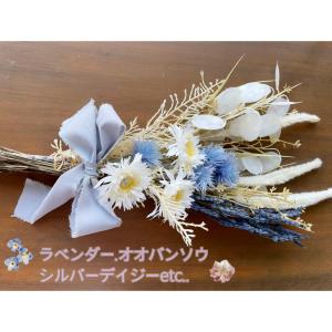 ナチュラルスワッグ プリザーブドフラワー ラベ...の詳細画像1