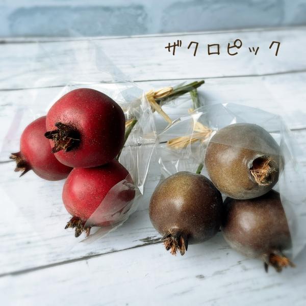 ザクロピック 3本 果実 実もの 果物 本物のような ドライフラワーアレンジ 花材 造花 アートフラ...