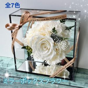 ティーカップフラワーアレンジ 5色 プリザーブドフラワーインテリア