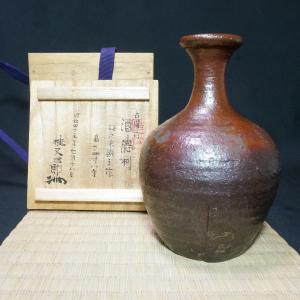室町時代 古備前茶壺27cm 中壺 侘寂 茶道 華道 六古窯 常滑 越前