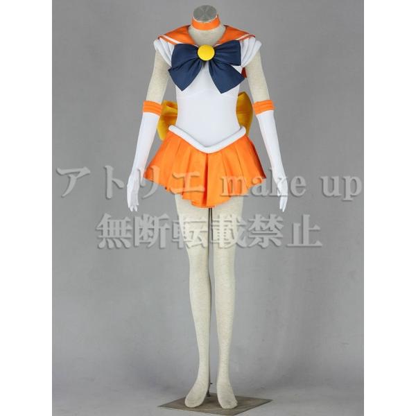 【美少女戦士セーラームーン コスプレ 衣装】愛野 美奈子 セーラーヴィーナス コスチューム アニメ ...