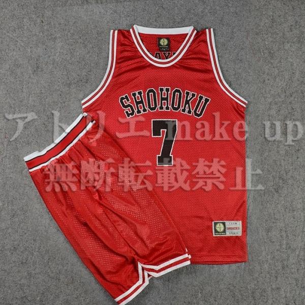 【スラムダンク スラダン SLAM DUNK コスプレ 衣装】宮城 リョータ 湘北高校バスケットボー...