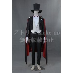 【美少女戦士セーラームーン コスプレ 衣装】地場 衛 タキシード仮面 コスチューム アニメ ゲーム
