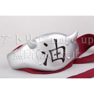 【Naruto ナルト コスプレ グッズ】自来...の詳細画像1