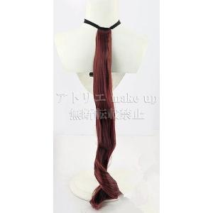 【ウマ娘 コスプレ用ウィッグ】アグネスタキオン尻尾のみ ハロウイン アニメ マンガ ゲーム コスプレ...