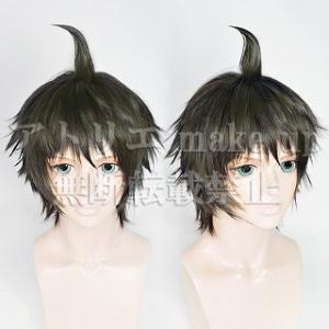 【ダンガンロンパシリーズ 2 コスプレ用ウィッグ】日向 創 アニメ マンガ ゲーム コスプレ用品 cosplay