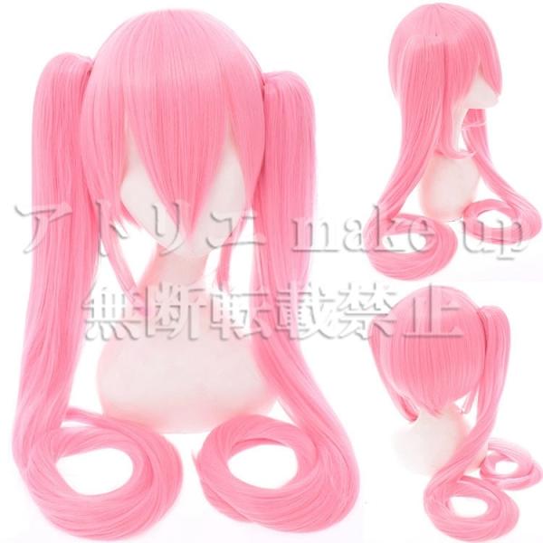 【VOCALOID コスプレ用ウィッグ】初音 ミク ハロウイン アニメ マンガ ゲーム コスプレ用品...