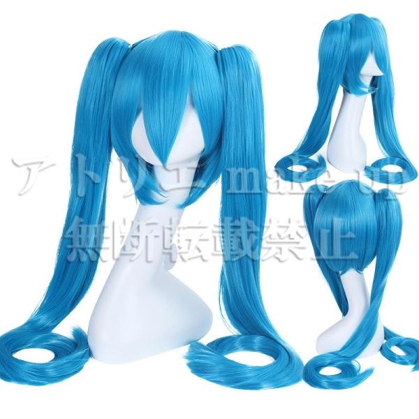 【VOCALOID コスプレ用ウィッグ】初音 ミク ハロウイン アニメ マンガ ゲーム コスプレ用品...