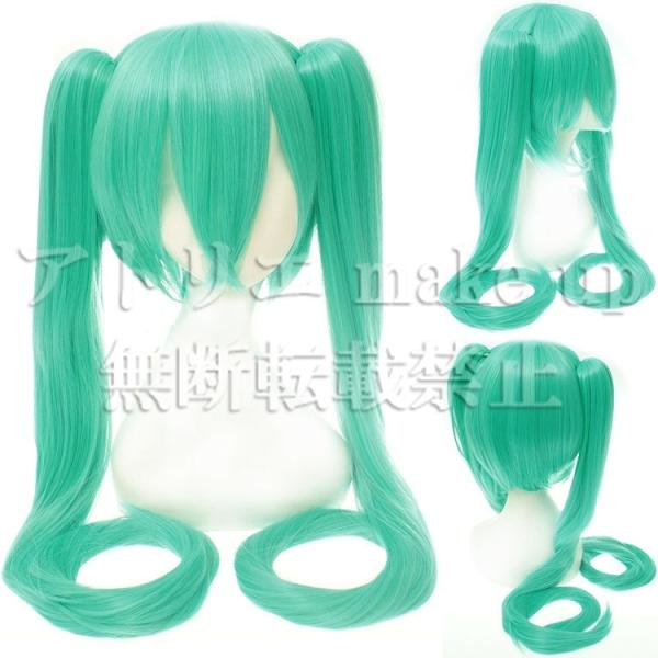 【VOCALOID コスプレ用ウィッグ】初音 ミク ハロウイン アニメ マンガ ゲーム コスプレ用品...