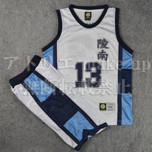 【スラムダンク SLAM DUNK コスプレ 衣装】陵南高校 福田 吉兆 13番 ユニフォーム ジャージ アニメ コスチューム 映画