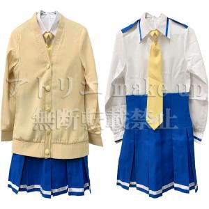 【HUGっと!プリキュア コスプレ 衣装】七色ヶ丘中学校 女性制服 黄瀬 やよい ハロウィン コスチューム 衣装 ゲーム アニメ 映画 オーダーメイド