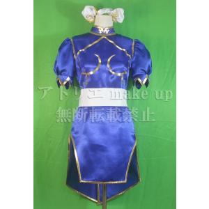 【ストリートファイター コスプレ 衣装】春麗 ハロウィン コスチューム 衣装 ゲーム アニメ 映画 ...