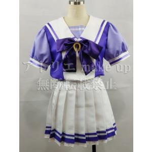 【ウマ娘 コスプレ 衣装】トレセン学園制服 半袖 セパレートver ハロウィン コスチューム 衣装 ゲーム アニメ 映画 オーダーメイド