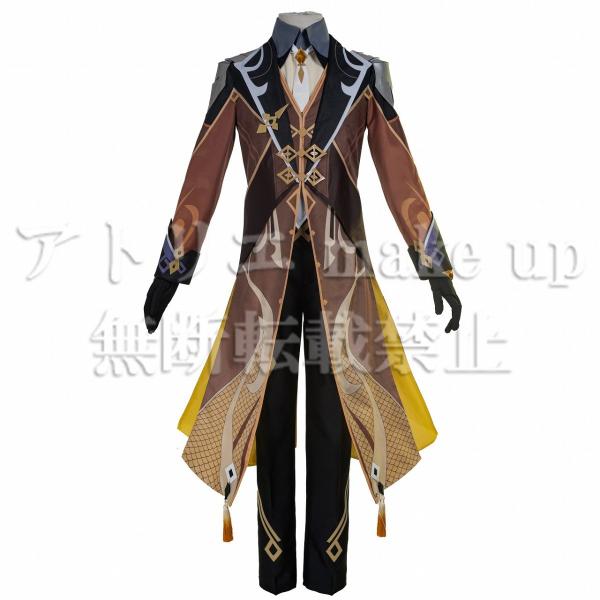 【原神 コスプレ 衣装】鍾離 ショウリ ハロウィン コスチューム 衣装 ゲーム アニメ 映画 オーダ...