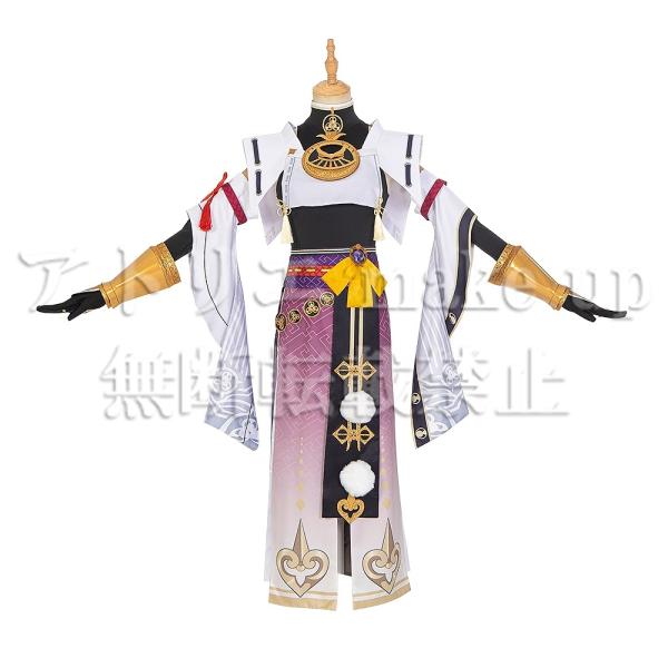 【原神 コスプレ 衣装】九条 裟羅 ハロウィン コスチューム 衣装 ゲーム アニメ 映画 オーダーメ...