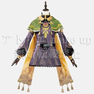 【原神 コスプレ 衣装】コレイ ハロウィン コスチューム 衣装 ゲーム アニメ 映画 オーダーメイド