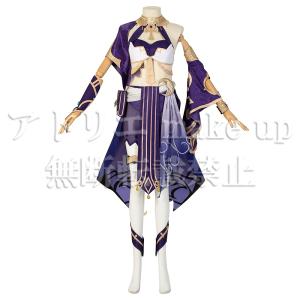 【原神 コスプレ 衣装】キャンディス ハロウィン コスチューム 衣装 ゲーム アニメ 映画 オーダーメイド