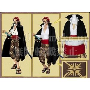 ワンピース One Piece コスプレ 衣装 シャンクス コスチューム ゲーム アニメ 映画 オーダーメイド Tc 940 アトリエ メイクアップ 通販 Yahoo ショッピング