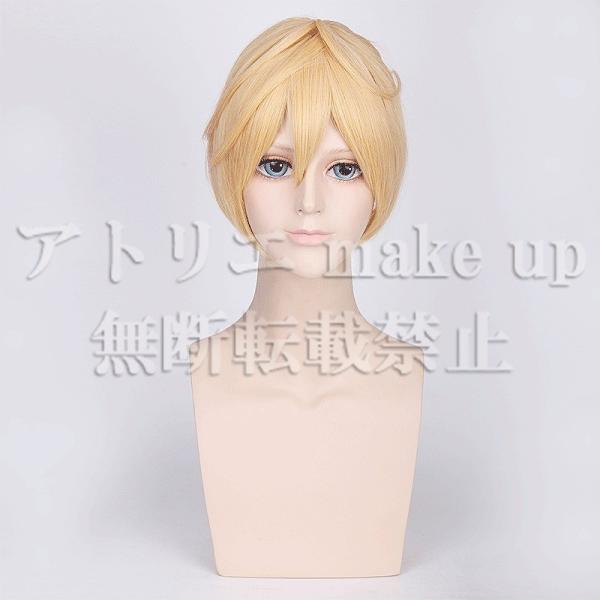 【 VOCALOID コスプレ用ウィッグ】鏡音 レン アニメ マンガ ゲーム コスプレ用品 cosp...