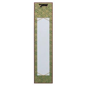 額装短冊 短歌「ねがはくは」 額装短冊 短歌「ねがはくは」