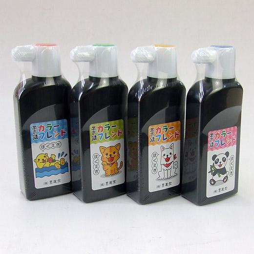 墨運堂 墨汁 カラーフレンド墨液 180ml 墨液 液体墨 書道液 書写 習字 書道用品 12209