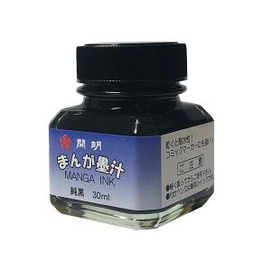 開明 まんが墨汁 30ml 墨汁 墨液 液体墨...の詳細画像1