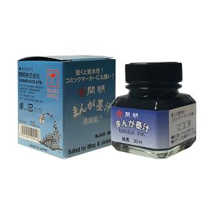 開明 まんが墨汁 30ml 墨汁 墨液 液体墨...の詳細画像3