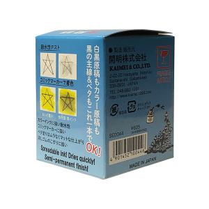 開明 まんが墨汁 30ml 墨汁 墨液 液体墨...の詳細画像5
