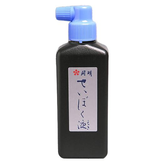 開明 せいぼく液 180ml 青墨 墨液 墨 SY5018 墨汁 液体墨 書道用品