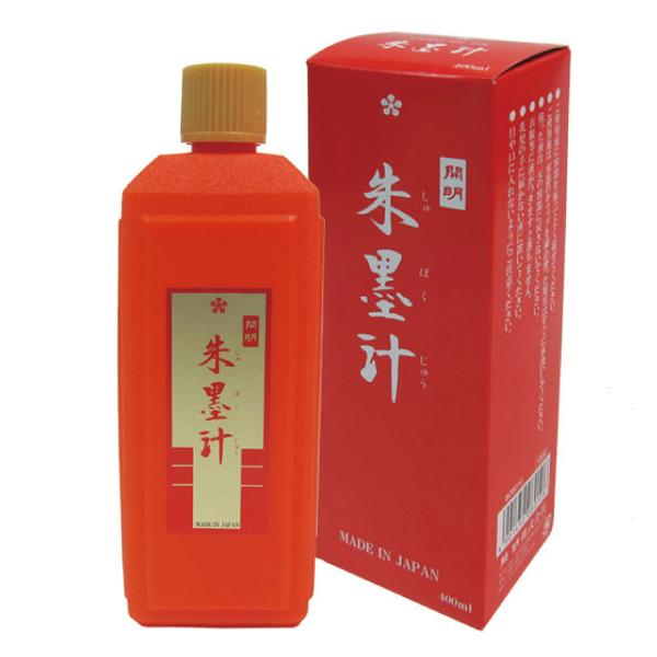 開明 朱墨汁 400ml 添削 朱液 朱墨 習字 書写 BO8010