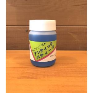 アンティックパティーナ（100ml）