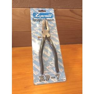 ランニングプライヤー RP-7