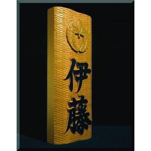 表札（木）　CKsg-0ki　家紋＋名字（波状台座）楷書体（文字部墨載せ家紋部金箔貼り）　純手彫り表札　銘木ひがつら材｜atelier-owl｜03