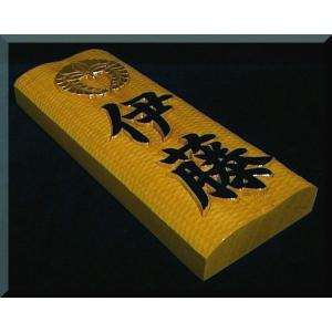 表札（木）　CKsg-0ki　家紋＋名字（波状台座）楷書体（文字部墨載せ家紋部金箔貼り）　純手彫り表札　銘木ひがつら材｜atelier-owl｜05