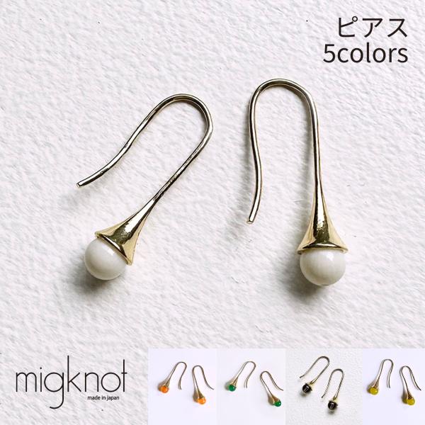 ピアス フック レディース ラッパピアス ハウライト アゲート グリーンオニキス スモーキークォーツ...