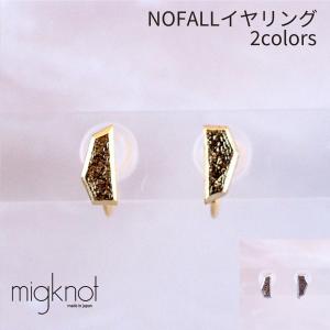 NOFALL EARRING イヤリング 天然石 ノンホール NOFALL/ラフカット