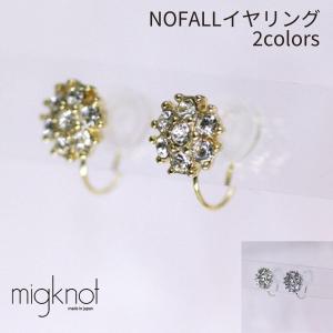 イヤリング スワロフスキー ノンホール NOFALL/スワロフスキーフワラーイヤリング ゴールド シルバー ハンドメイド 日本製 madeinjapan