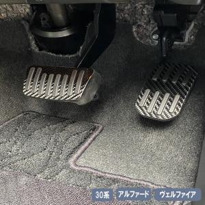 トヨタ純正 アルミアクセルペダル＆ アルミブレーキペダルパット