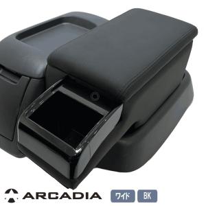 シーエー産商 200系ハイエースアームレスト HIGH A―355 ブラック